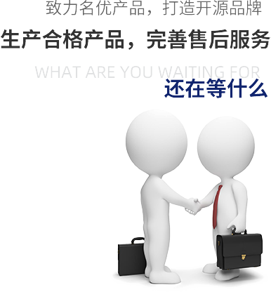 點(diǎn)燃興趣、培養(yǎng)習(xí)慣、 塑造人格 